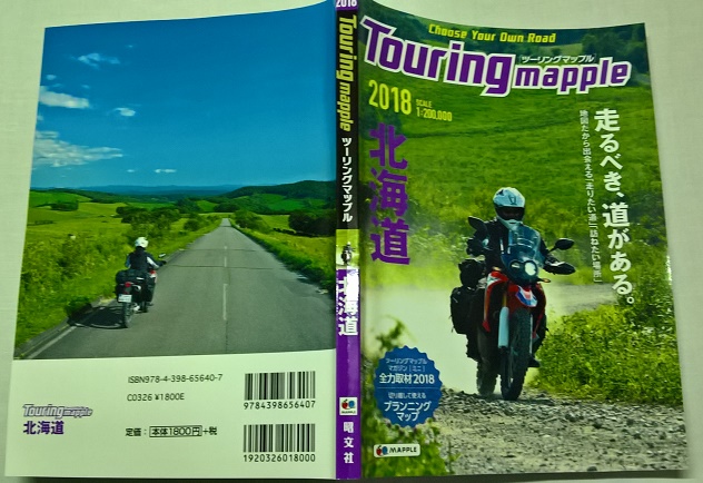 MotorradbuchKarte1.jpg