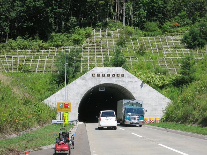 Tunnel.jpg