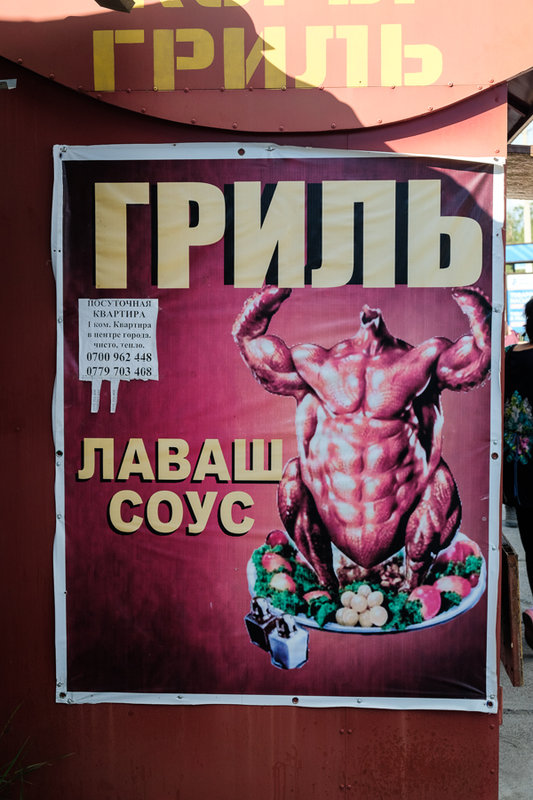 Hier gibt es Grilllhendl...wenn man nach diesem Plakat noch Appetit darauf hat.