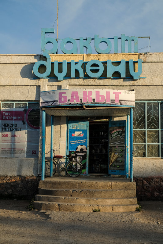 klassischer Supermarkt