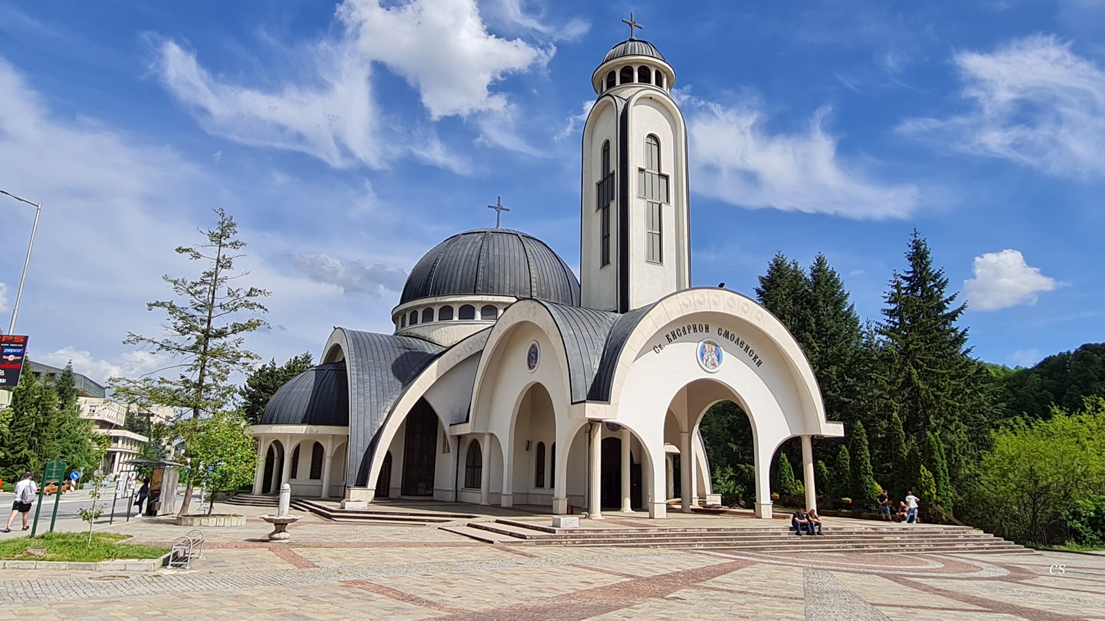 20250523_1610_Smoljan.jpg