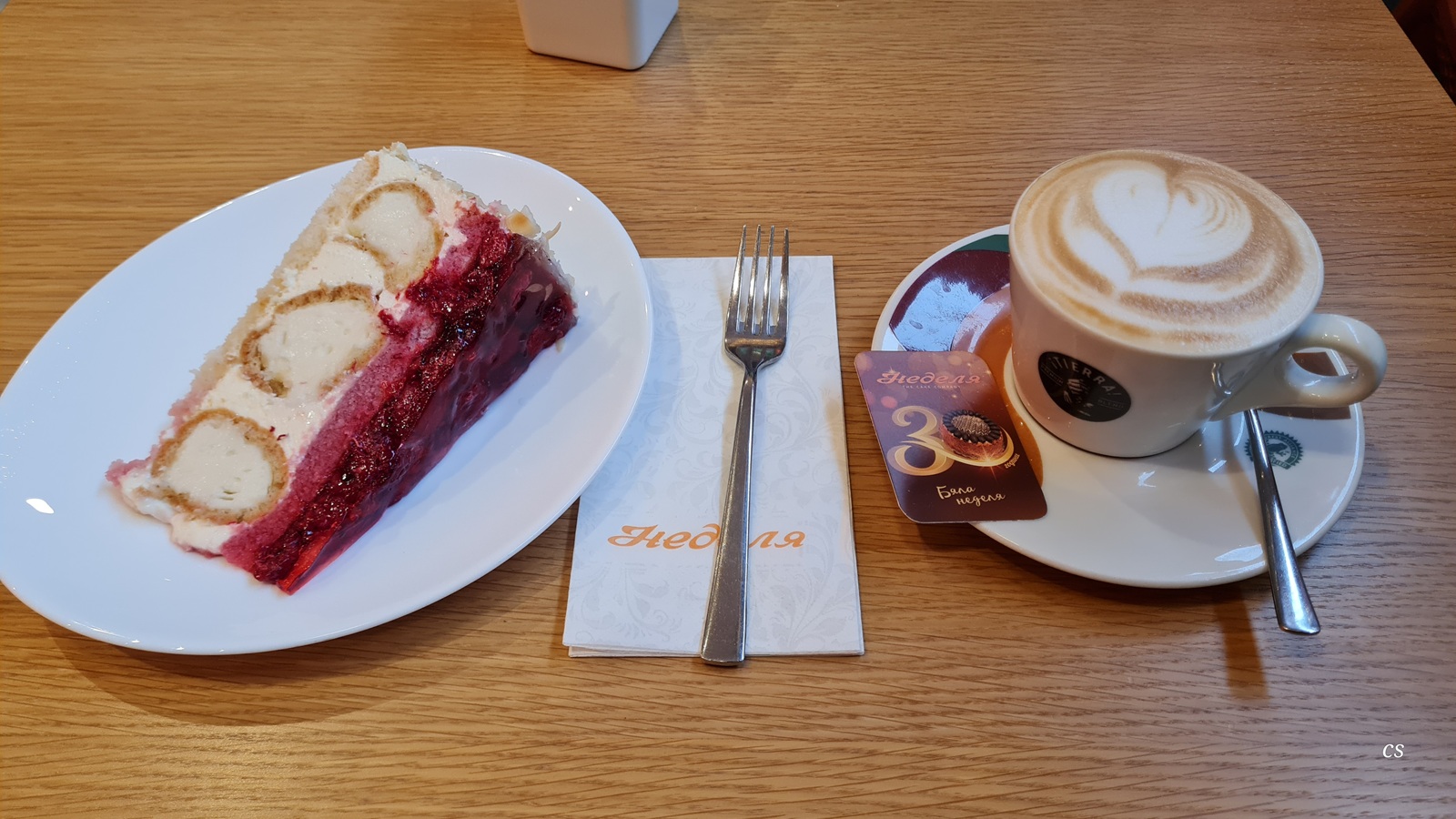 20250526_1825_Cafe-Nedelya.jpg